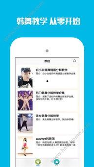 有没有日韩免费视频软件,畅享视听盛宴的秘密通道 有没有日韩免费视频软件,畅享视听盛宴的秘密通道